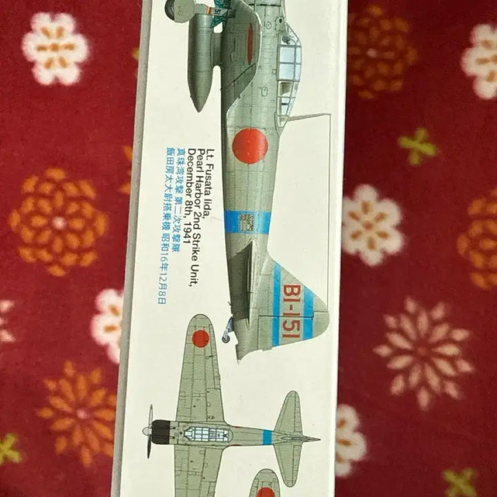 [BUNJANG] Tamiya Zero Fighter A6M2b Model 21 1/72 Scale Plastic Model Kit / 타미야 [제로센 21형 A6M2b 1/72] 프라모델 판매합니다.