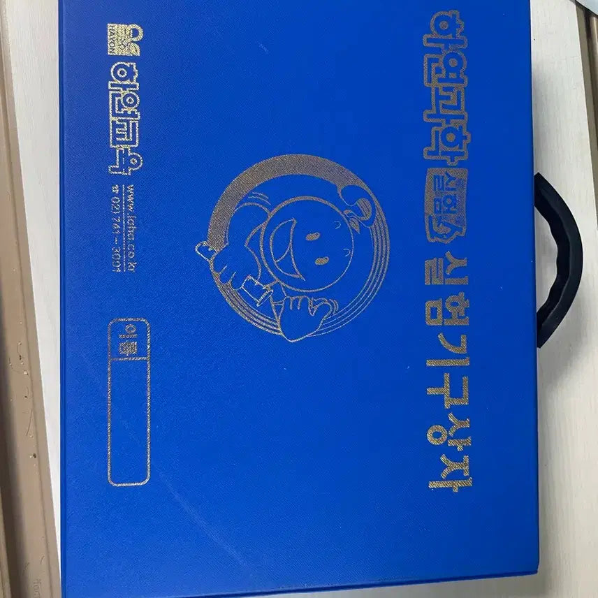 [BUNJANG] Hayeon Science Experiment Tool Box / 하연과학 실험기구 상자