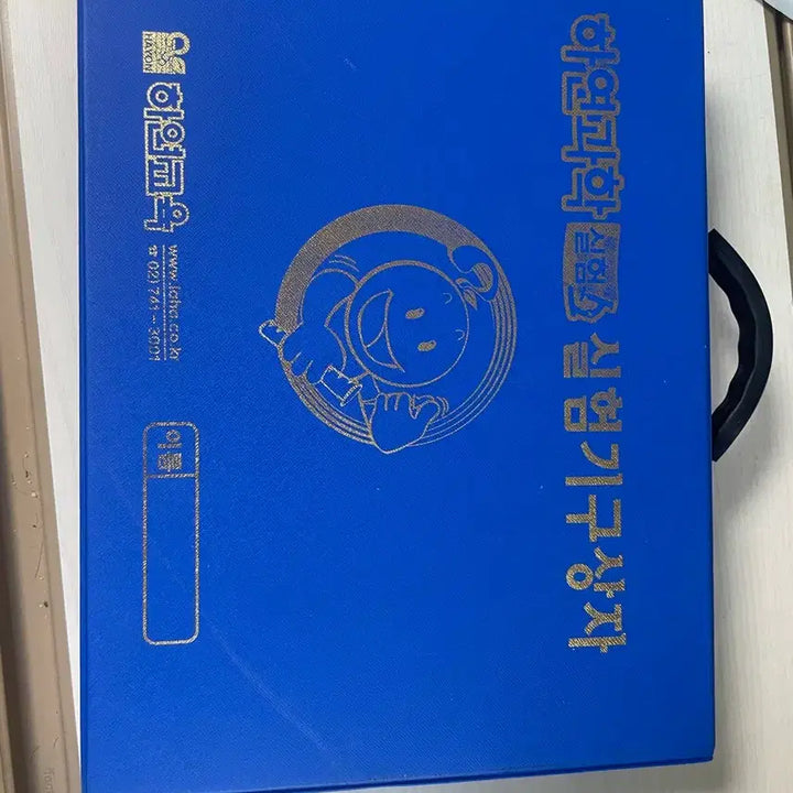[BUNJANG] Hayeon Science Experiment Tool Box / 하연과학 실험기구 상자