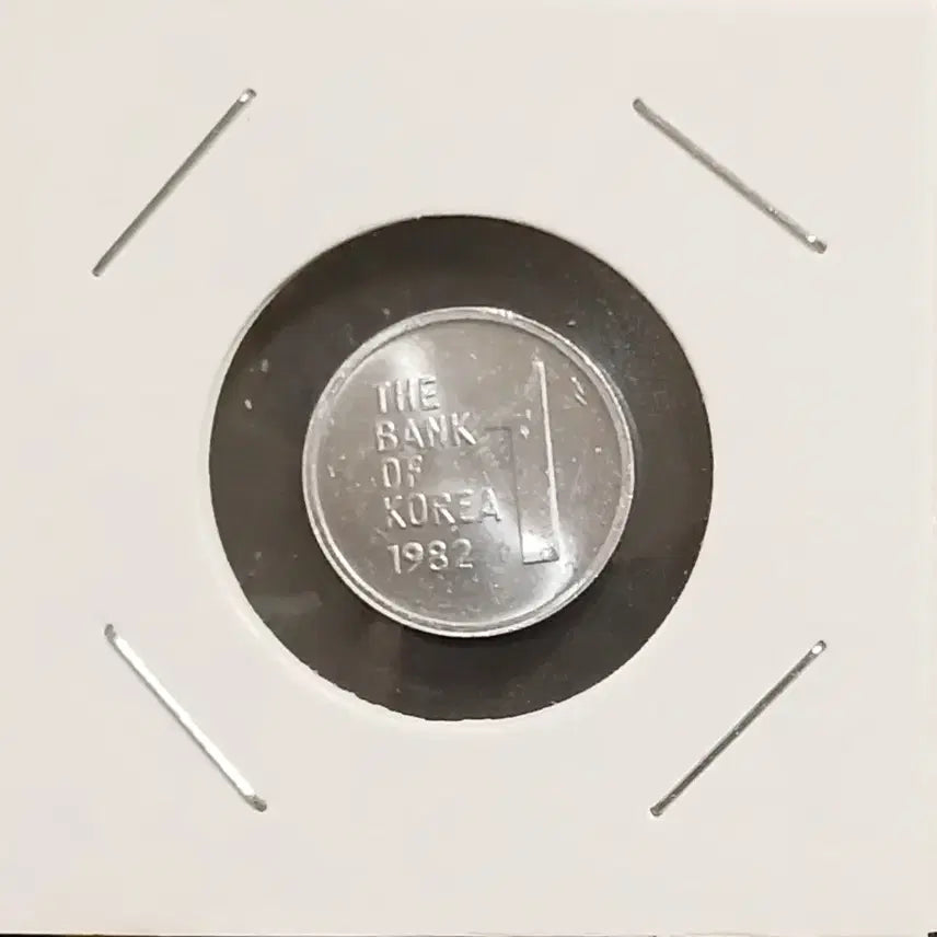 [BUNJANG] 1982 1 Won Coin (Unused) / 1982년 1원   미사용