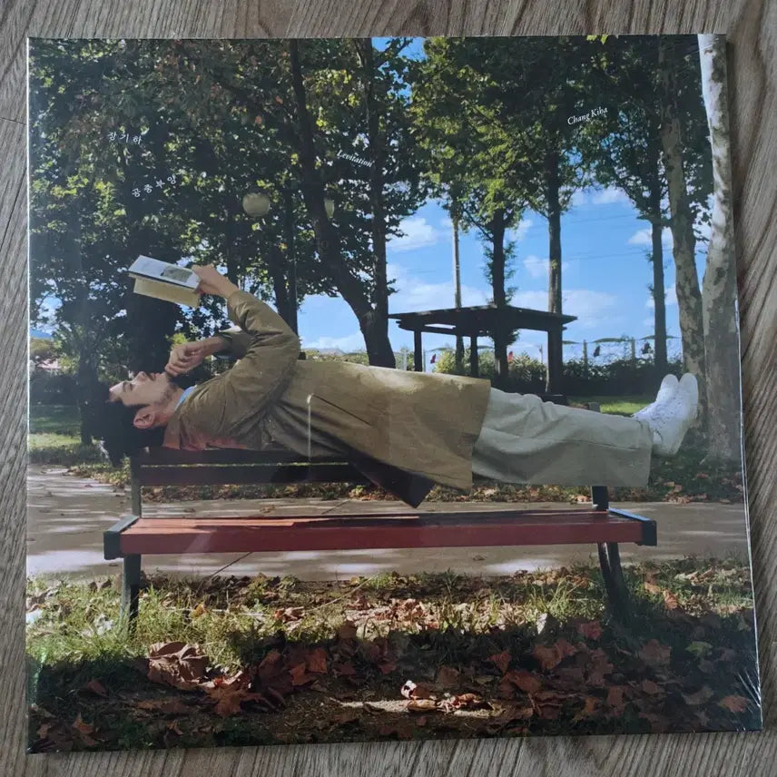 [BUNJANG] Bundle Set 10 LP Records (Sealed) / 미개봉 LP 10종 일괄