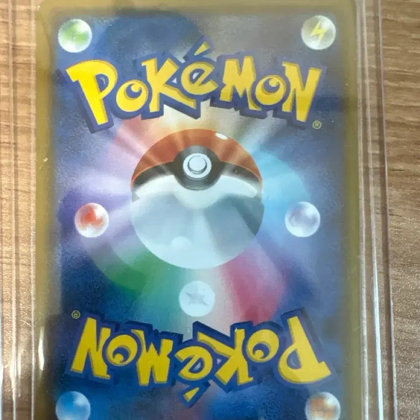 [BUNJANG] Pokemon Card Sakura Chu / 포켓몬카드 벚꽃츄 판매합니다