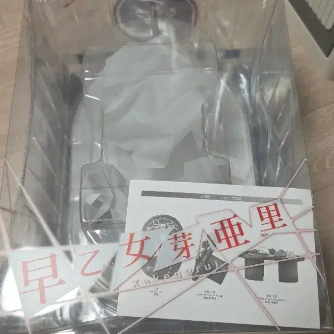 [BUNJANG] Mitos Kakegurui Mary Saotome Figure / 미토스 카케구루이 사오토메 메아리 피규어