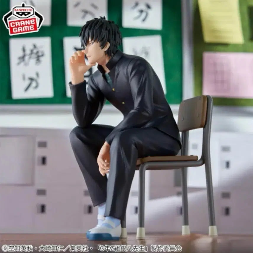 [BUNJANG] Gintama Hijikata Toushirou &