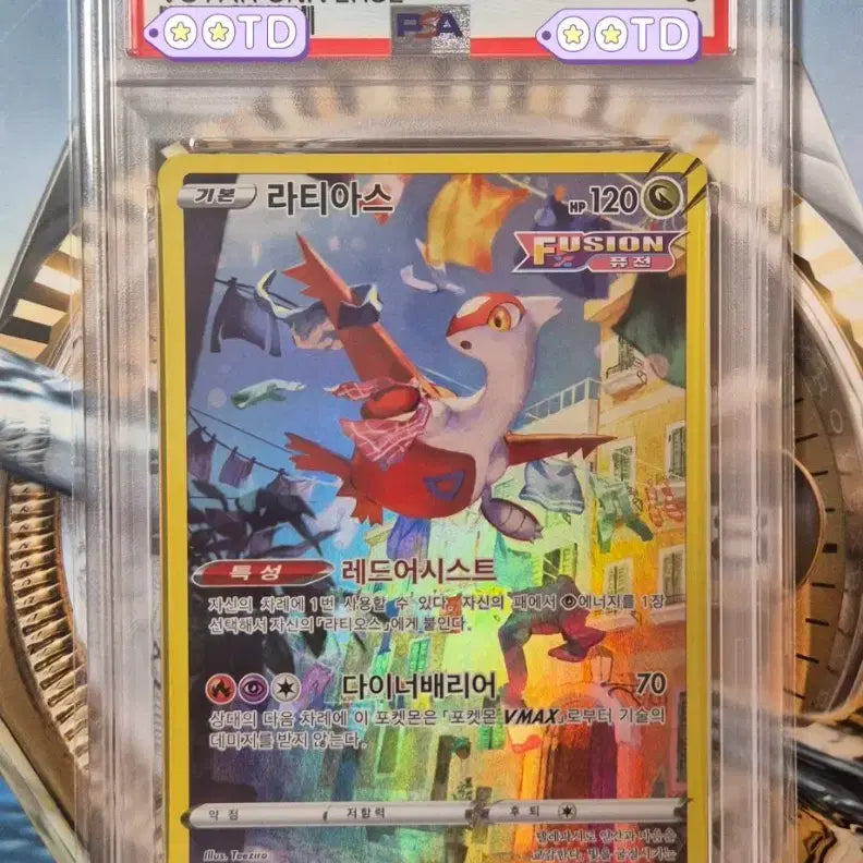 [BUNJANG] Pokemon Korean 2023 Latias AR Graded Card PSA 9 / 등급카드 PSA9 포켓몬카드 한글판 2023 라티아스 AR