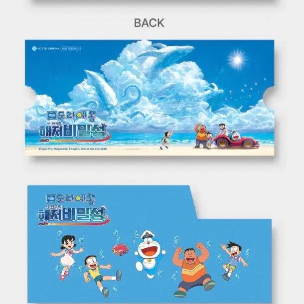 [BUNJANG] Doraemon: Great Adventure in the Ocean Poster Set &amp; Signature Set / 도라에몽 신 진구의 해저비밀성 포스터3종,시그니처2종 등 세트 판매