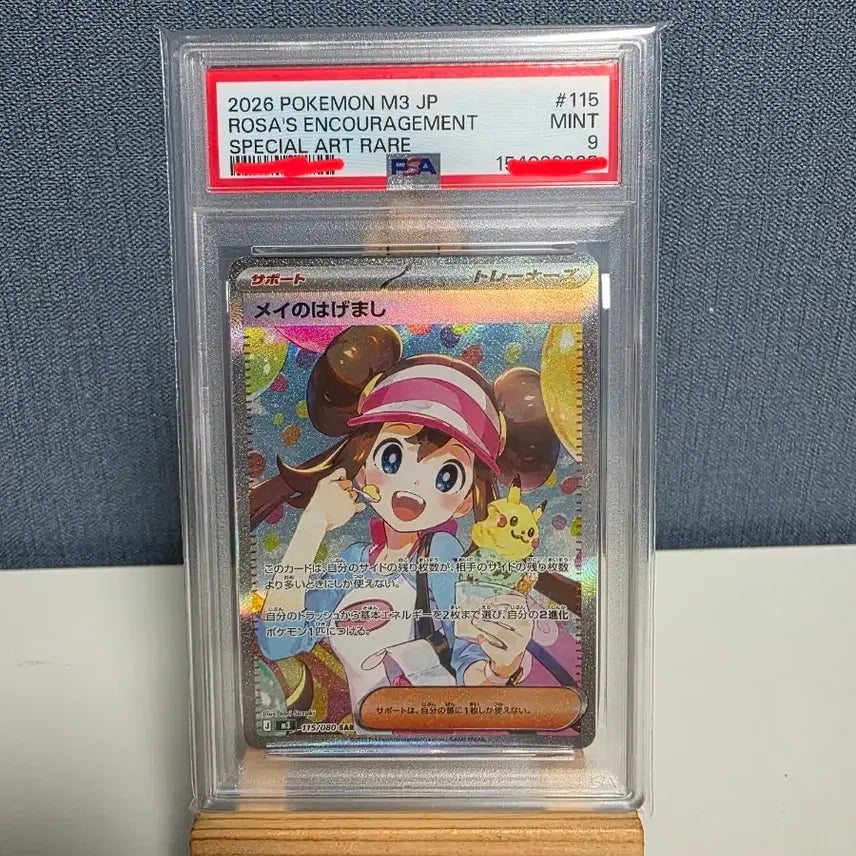 [BUNJANG] Pokemon Card "Mewtwo&