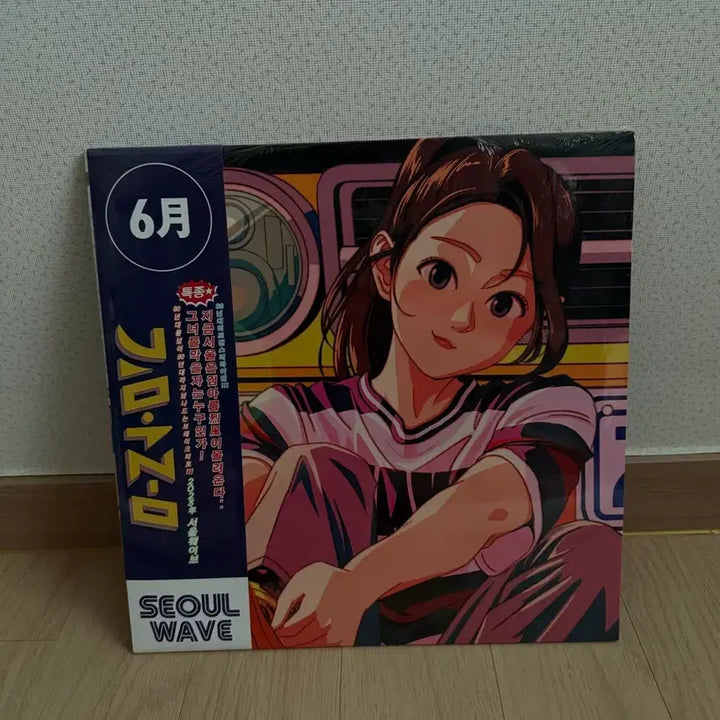 [BUNJANG] Kim Areum Seoul Wave LP (Sealed) / 김아름 Seoul Wave LP 미개봉(사인반 X)