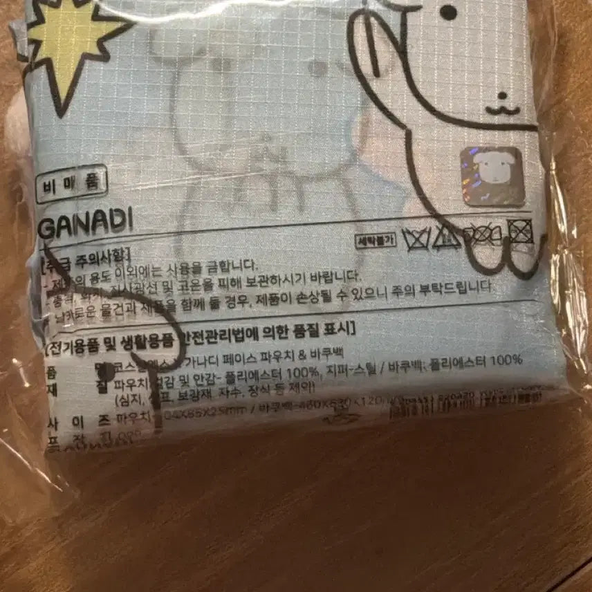 [BUNJANG] Ganadi Goods New Product / 올리브영 가나디 굿즈 새상품