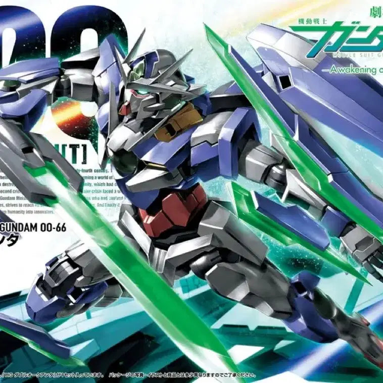 [BUNJANG] HG 00 QanT Gundam Gunpla / HG 더블오퀀터 건담 건프라