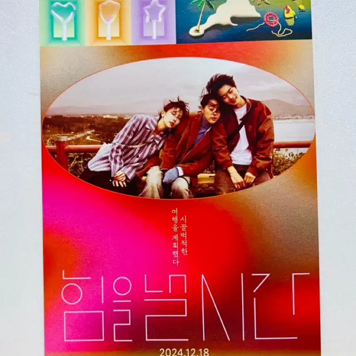 [BUNJANG] Let&