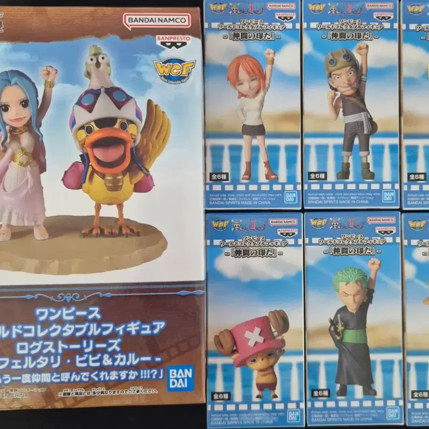 [BUNJANG] Banpresto One Piece World Collectable Figure &