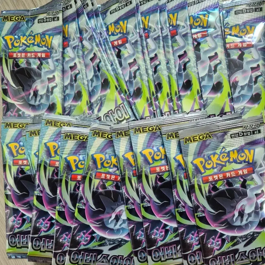 [BUNJANG] Pokemon Trading Card Game: Abyss Ai Search Pack / 포켓몬스터 카드 게임 어비스 아이 서치팩