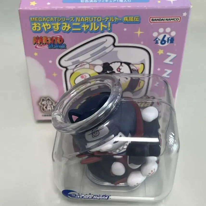 [BUNJANG] MegaCat Naruto Itachi Oyasumi Figure / 나루토 이타치 오야스미 메가캣 피규어 판매합니다