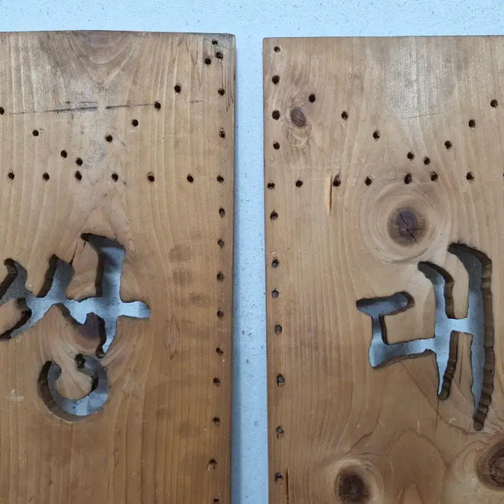[BUNJANG] Wooden Traditional Korean Tea Sign Set / 원목  쌍화탕 대추차  간판 세트 입니다  빈티지