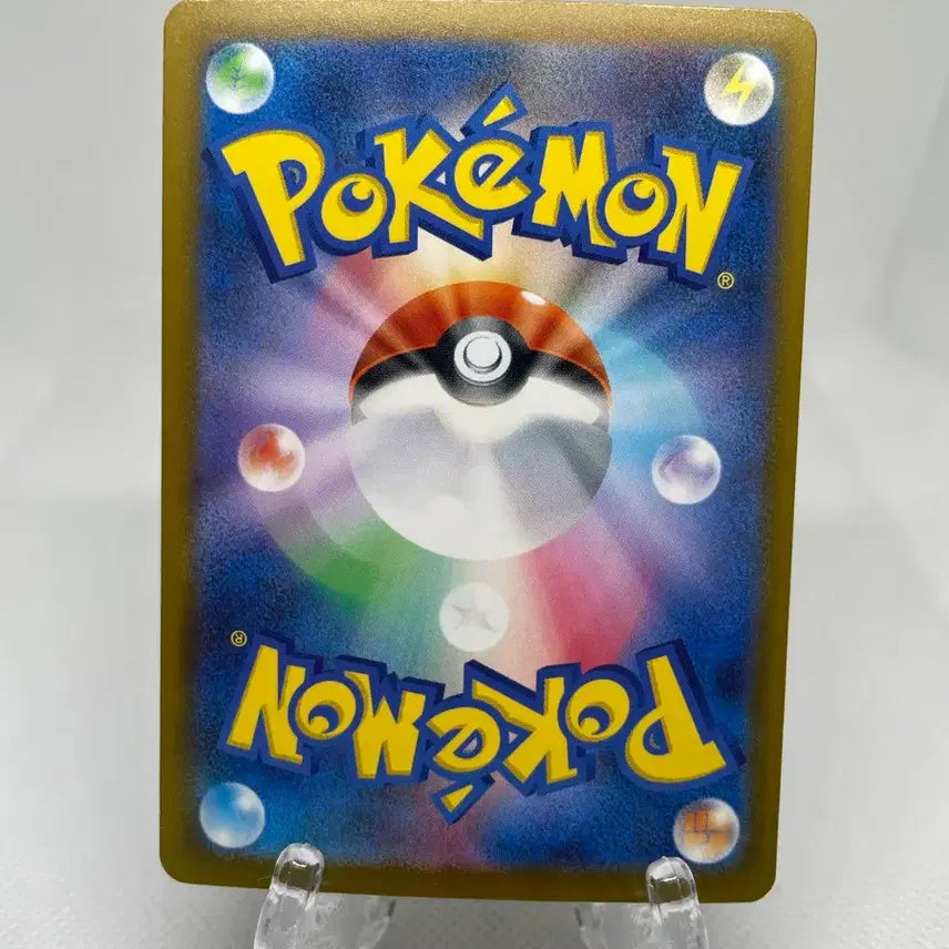[BUNJANG] Pokemon Card Japanese Mega Dragonite EX MA Mega Dream / 포켓몬카드 일판 메가망나뇽 EX MA 메가드림