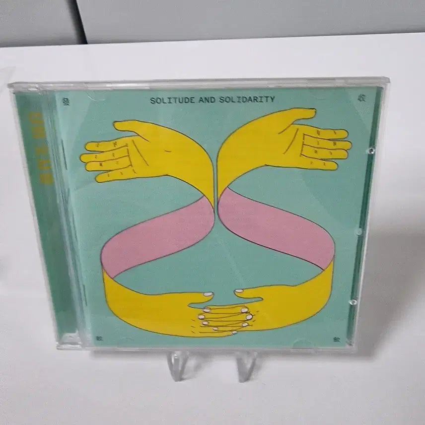 [BUNJANG] 9와 숫자들 3rd Album Convergence and Divergence CD / 9와 숫자들 3집 수렴과 발산 CD