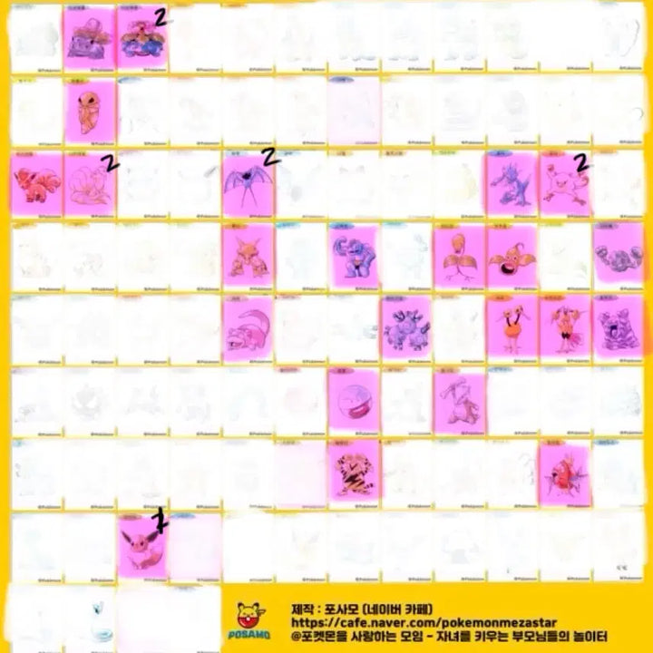 [BUNJANG] Pokemon 30th Anniversary Artwork Ttibu Seal (Pink Check) / (핑크체크)포켓몬 30주년 아트웍 띠부씰