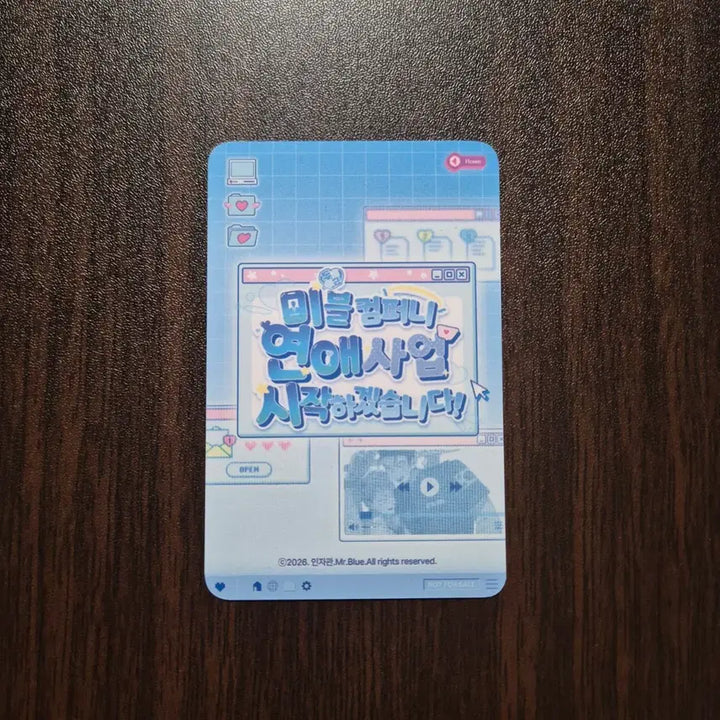 [BUNJANG] Soonjung Terrorism Miable Company 50k Special Edition Photocard / 순정테러리즘 미블 컴퍼니 5만 특전 포카 5특