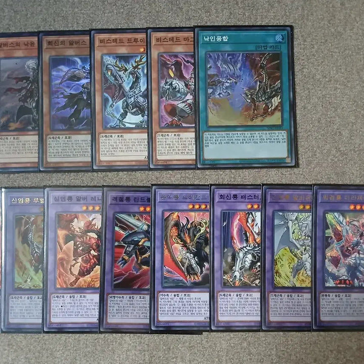 [BUNJANG] Yu-Gi-Oh! Dragon Tail Goods / 유희왕 드래곤테일 소스