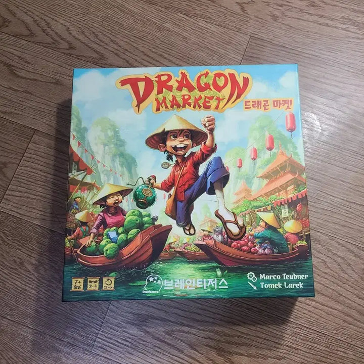 [BUNJANG] Dragon Market Board Game / 드래곤마켓 보드게임