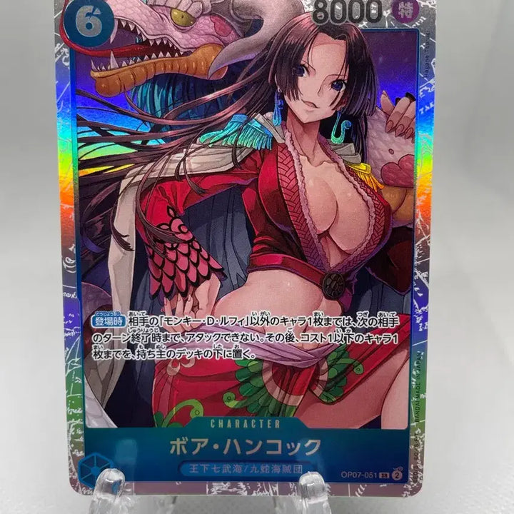 [BUNJANG] One Piece Card Boa Hancock Japanese SR Card / 원피스카드 보아핸콕 보아행콕 일판SR카드