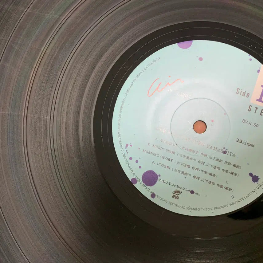 [BUNJANG] Tatsuro Yamashita For You LP 180g Vinyl / Yamashita Tatsuro - For You LP 야마시타 타츠로