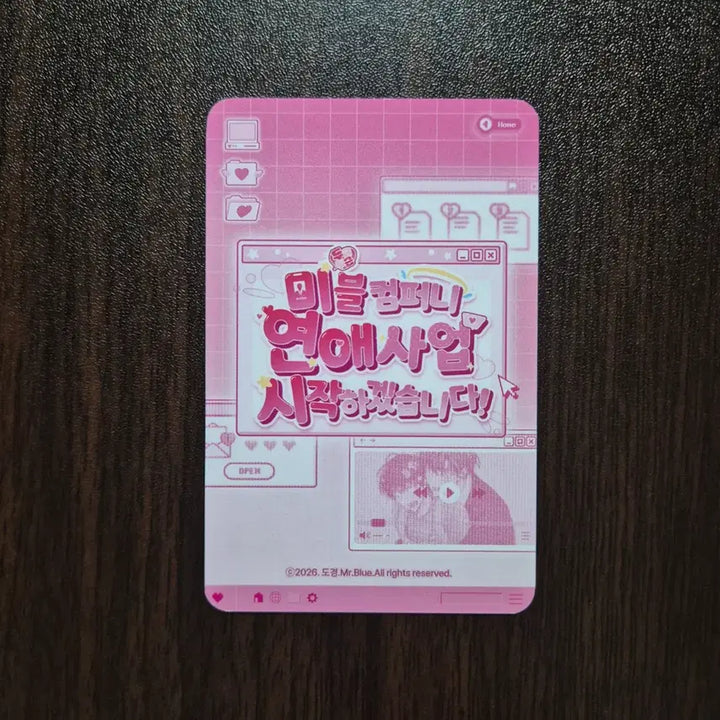 [BUNJANG] Mable Company Collection Card Photocard Sticker Set / 신혼부부 특별전형 미블 컴퍼니 컬포 포카 띠부씰 띠부실