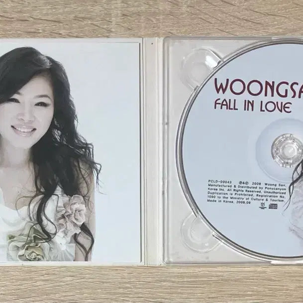 [BUNJANG] Woongsan 4th Album Fall In Love CD (1st Press) / 웅산 - 4집 Fall In Love CD 판매 (초반)