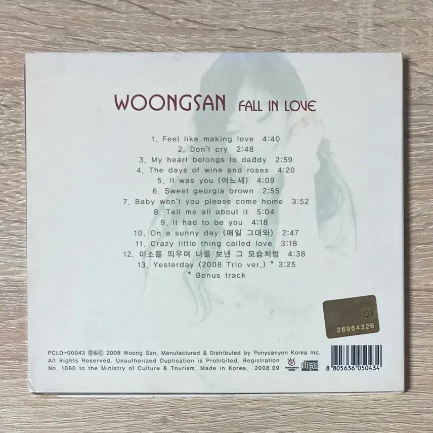[BUNJANG] Woongsan 4th Album Fall In Love CD (1st Press) / 웅산 - 4집 Fall In Love CD 판매 (초반)