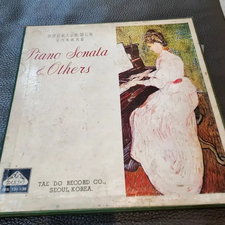[BUNJANG] Tae-do Records Piano Sonata &amp; Guitar Album LP Set (4 records) / 태도레코드 피아노 소나타 &amp; 기타 앨범 LP4개