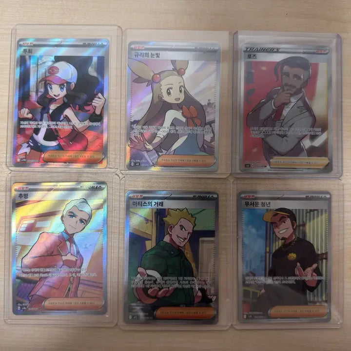 [BUNJANG] Pokemon Trainer Card Bundle Set / 포켓몬카드 트레이너 일괄