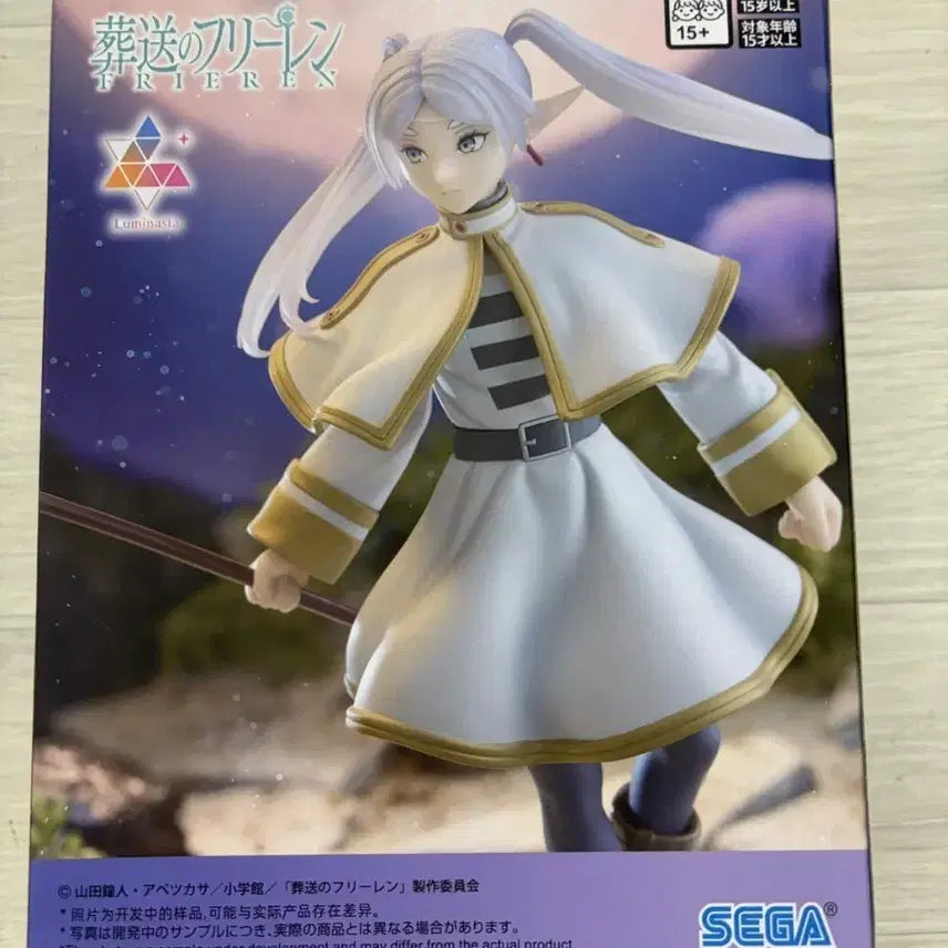 [BUNJANG] Sega Frieren: Beyond Journey&