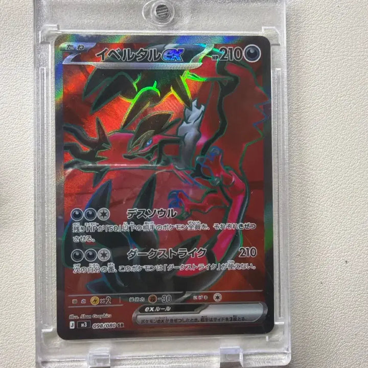 [BUNJANG] Pokemon Trading Cards Bundle / 포켓몬카드 팝니다