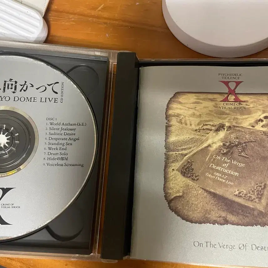 [BUNJANG] X Japan 1992 Live Album / 엑스제팬 파멸의 끝에서 X JAPAN