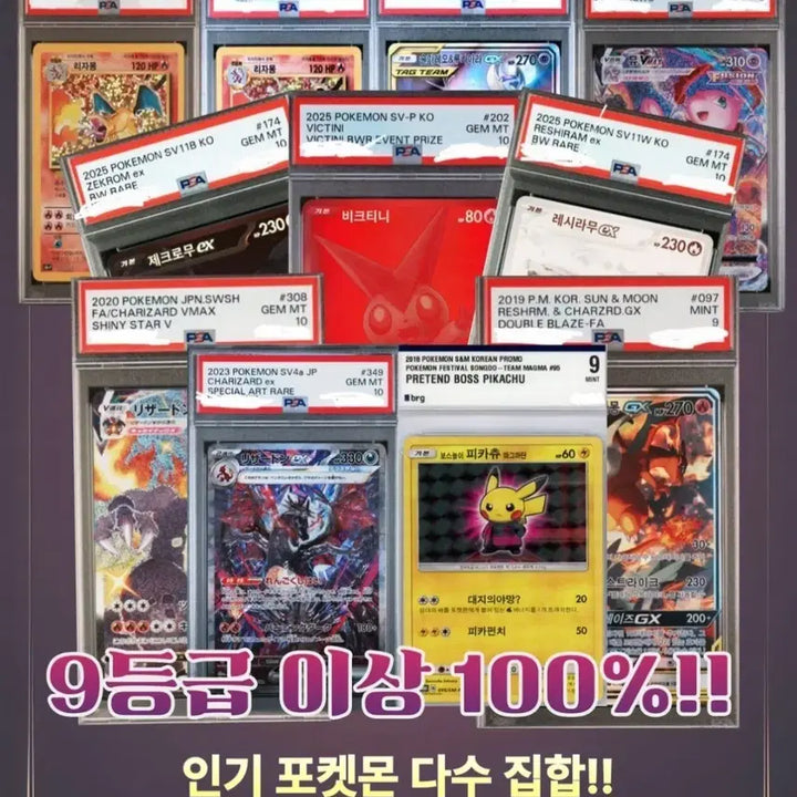 [BUNJANG] Pokemon Card Collection Box / (오늘만 선착순 급처 8.5->6.5) 포켓몬 카드 처분 박스