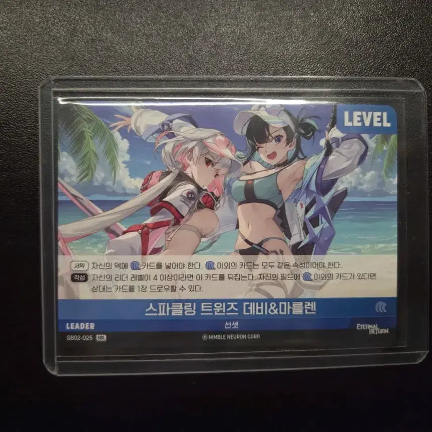 [BUNJANG] Nibel Arena Sparkling Traj Devio SBL Autograph Card / 이터널 리턴 스파클링 트라즈 데비오 SBL 싸인 카드+랜덤UR3장