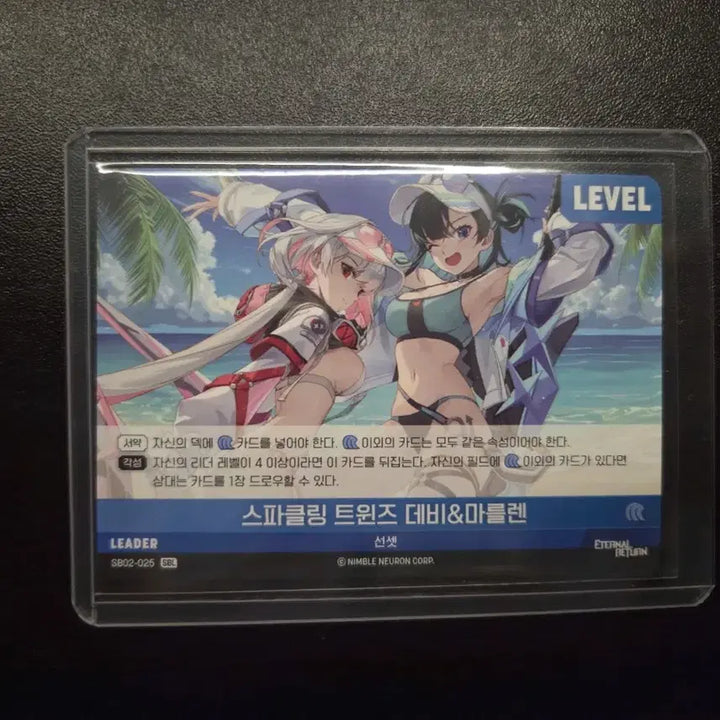 [BUNJANG] Nibel Arena Sparkling Traj Devio SBL Autograph Card / 이터널 리턴 스파클링 트라즈 데비오 SBL 싸인 카드+랜덤UR3장