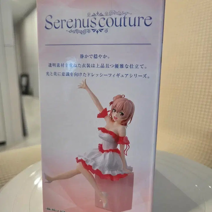 [BUNJANG] Bandai Yui Yuigahama 10th Anniversary Limited Edition Serenus Couture Figure / 반다이 유이가하마 유이 피규어
