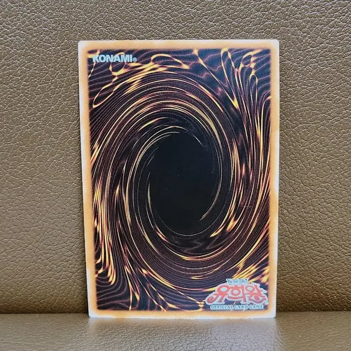 [BUNJANG] Yugioh! Decode Talker Ultra Rare Card / 유희왕 인코드 토커 울레 카드