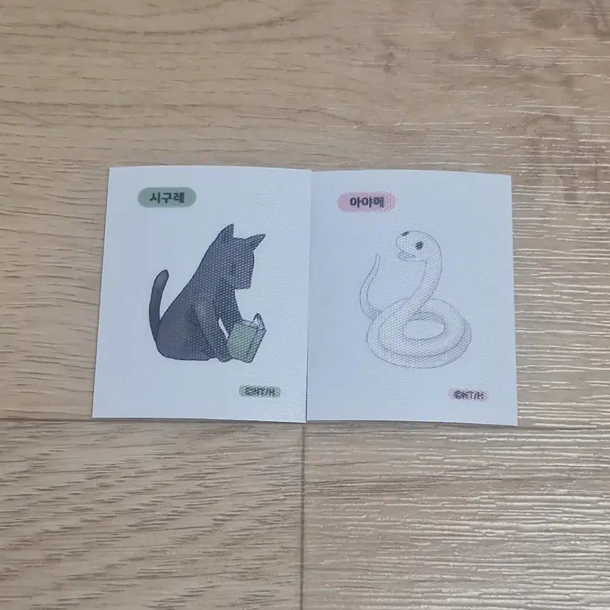 [BUNJANG] Fruits Basket Collectible Sticker Set: Shigure, Ayame / 후르츠바스켓 띠부씰 시구레 아야메