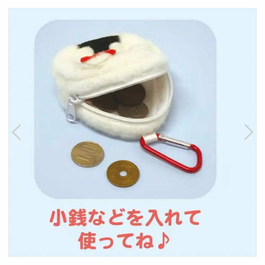 [BUNJANG] Onigiri Hello Kitty Carabiner Mini Pouch / 헬로키티 오니기리 삼각김밥 주먹밥 키링 (카라비너 미니 파우치)