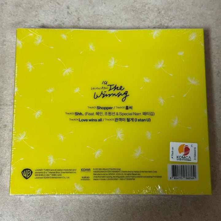 [BUNJANG] IU Tweety Mini 6th Album Special Edition / 아이유 트위티 미니 6집 스페셜 앨범
