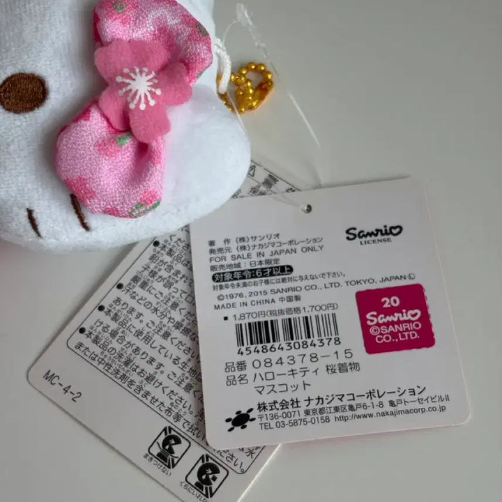[BUNJANG] Hello Kitty Pink Kimono / 헬로키티 핑크 블라썸 기모노 마스코트