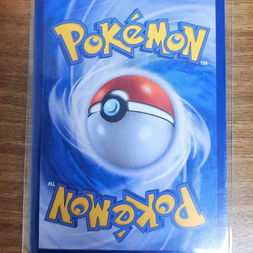 [BUNJANG] Pokemon Card "Yubin&