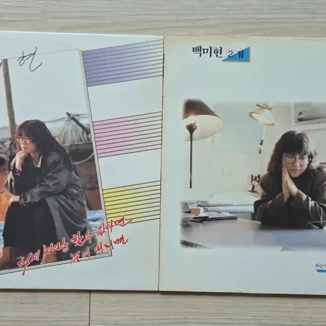 [BUNJANG] Baek Mi Hyun 3rd &amp; 2nd Studio Album Vinyl / 백미현 3집 / 2집 LP
