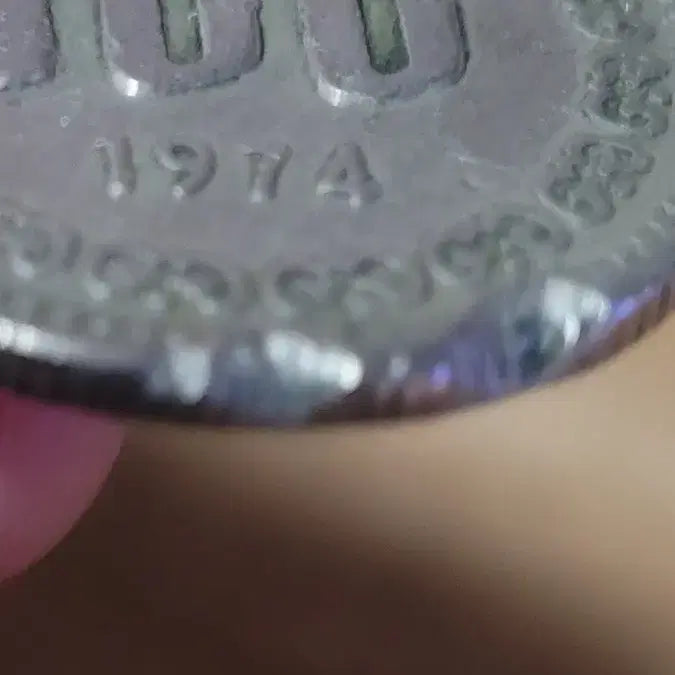 [BUNJANG] 1974 100 Won Coin / 동전 사용제 1974년 100원