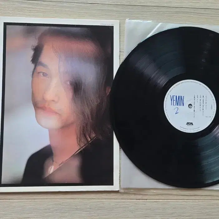 [BUNJANG] Yemin 2 LP Vinyl Record / YEMIN 2 LP