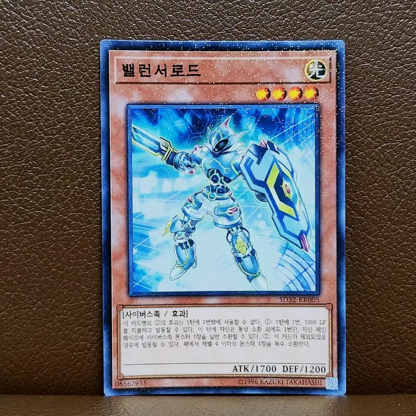 [BUNJANG] Yu-Gi-Oh! Balancer Lord Parallel Rare Card / 유희왕 밸런서 로드 패러렐 레어 카드