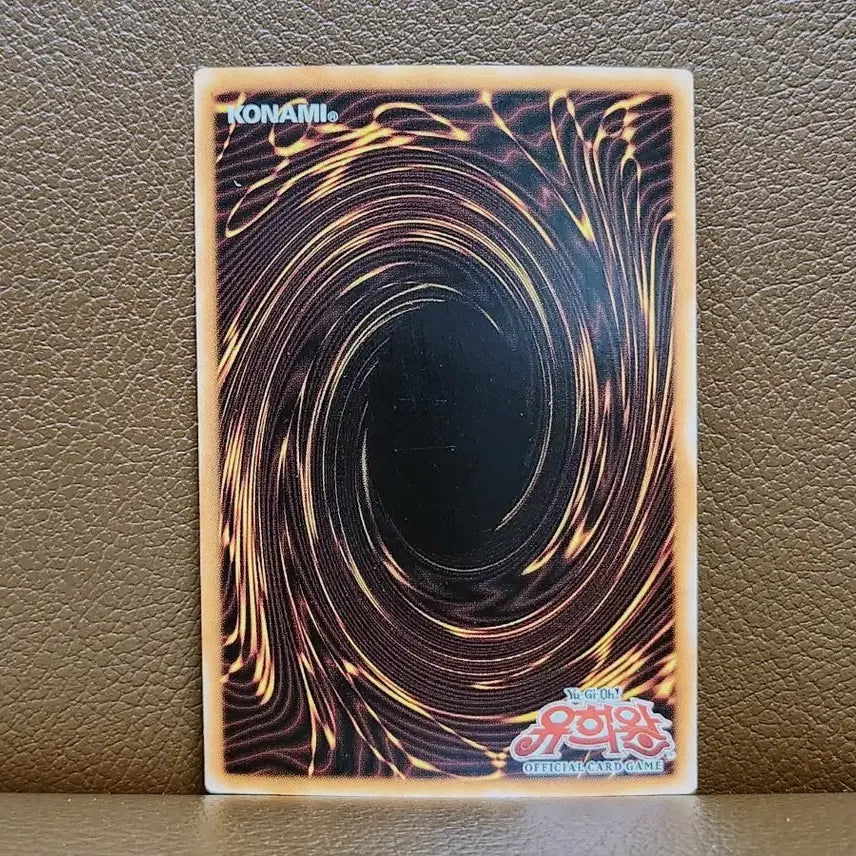 [BUNJANG] Yu-Gi-Oh! Balancer Lord Parallel Rare Card / 유희왕 밸런서 로드 패러렐 레어 카드